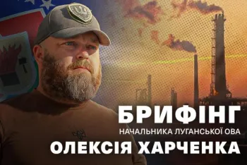 брифінг