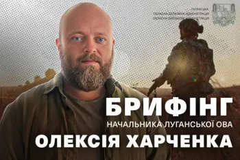 брифінг