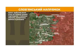 Про ситуацію на Луганщині станом на ранок 12.11.2025