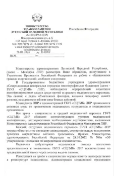 Одна «швидка» на місто: окупаційна адміністрація визнала провал медицини в Сіверськодонецьку
