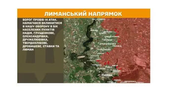 Через повінь порушене сполучення до низки населених пунктів Луганщини – окупаційна влада бездіє; будувати сміттєзвалище в Сіверськодонецьку небезпечно, але навчання в школах дозволене; противник штурмував поблизу Надії