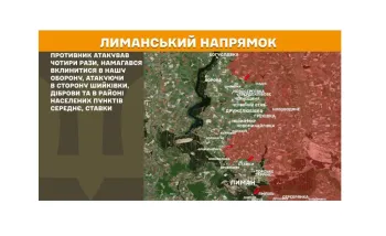 Only 15 teachers were recruited to work in the "LPR" under the Russian support program, the occupiers in Siverskodonetsk are forcing residents to take out garbage from neighborhoods on their own, and the enemy fired mortars 11 times on our front line.
