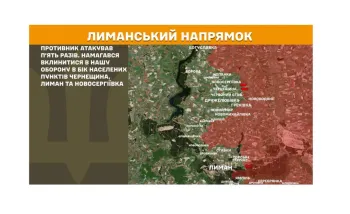 From April 15, the Russians are going to intensify forced mobilization in the occupied Luhansk region, mines in the "LPR" have not paid taxes for almost a year, 23 UAVs were used by the invaders on our sector of the front