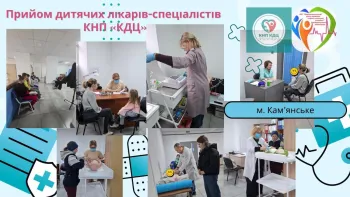 Релоковані сіверськодонецькі медичні установи підвищують доступність спеціалізованої медичної допомоги для дитячого населення, забезпечуючи своєчасне виявлення і профілактику захворювань