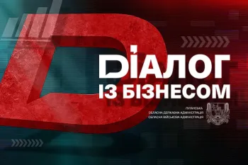 Правила безпеки на підприємствах в умовах воєнного стану обговорять із представниками бізнесу Луганщини