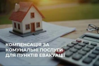 Clarification for owners/tenants of evacuation points regarding receiving compensation for utility services