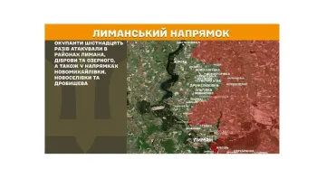 В “лнр” відсутність фахівців компенсують підлітковою працею, масштабні пожежі охопили околиці Сіверськодонецька на тлі обіцянок про протипожежні заходи, війська рф завдали понад 40 ударів по Луганщині