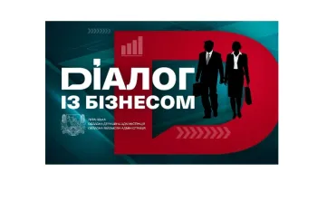 Entrepreneurship support programs will be analyzed in "Dialogue with Business"
