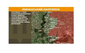 To see the end of Russia - students from the "LPR" were sent to process fish in Kamchatka, the number of gasoline dealers is increasing in the occupied Luhansk region, the Russians struck three times with rocket artillery in the territory of our region