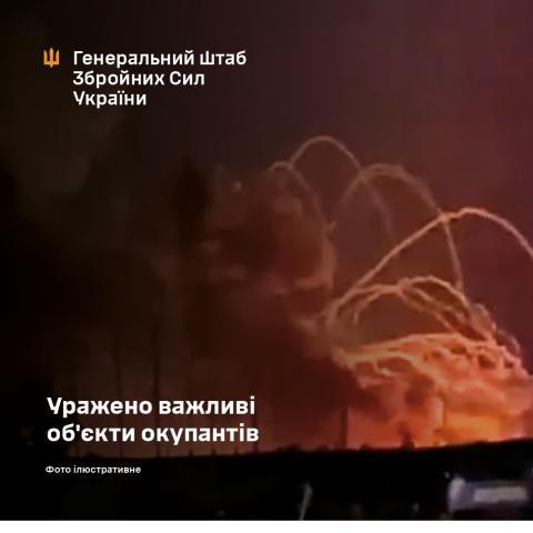 Підрозділи ЗСУ та СБУ знищили російський склад БК на Луганщині