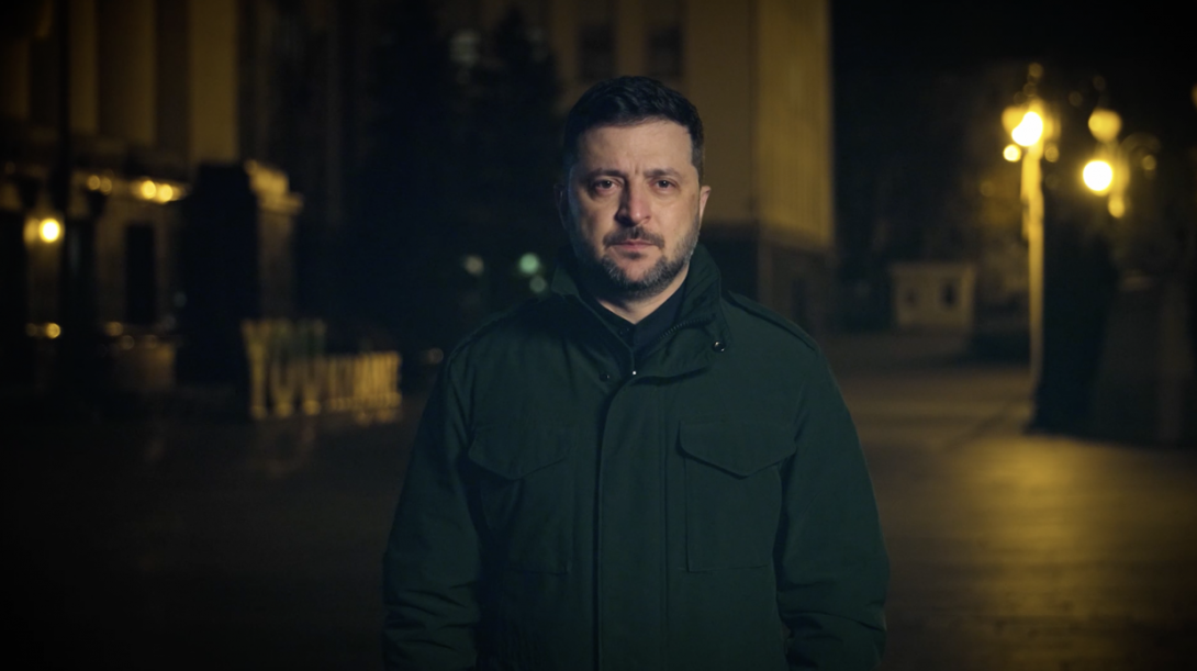 Звернення Президента України