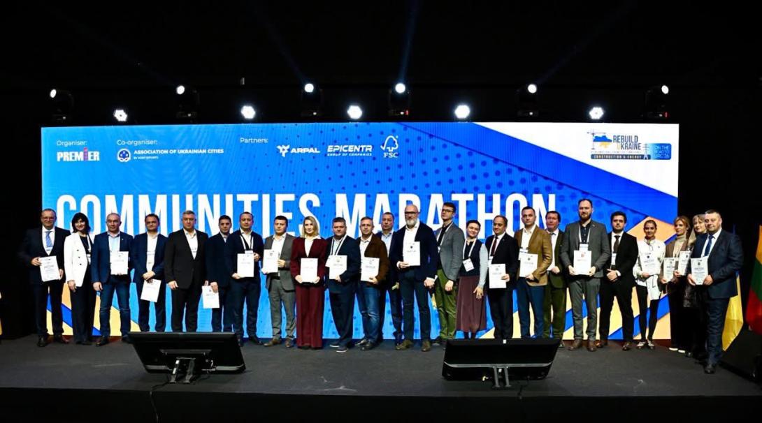 ReBuild Ukraine -2025 завершено!