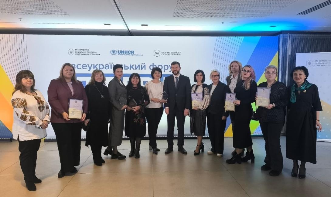 Луганщина отримала відзнаку за лідерство у соціальних змінах