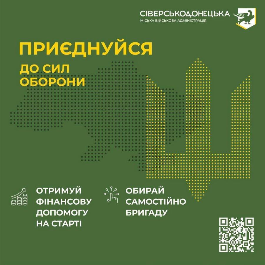 Рекрутинговий центр у Дніпрі: твій шлях до Сил оборони!