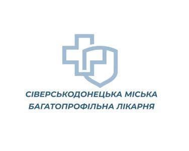 У Центрі ментального здоровʼя на базі КНП «Сіверськодонецька міська багатопрофільна лікарня» працюють кваліфіковані психологи, які надають індивідуальні психологічні консультації