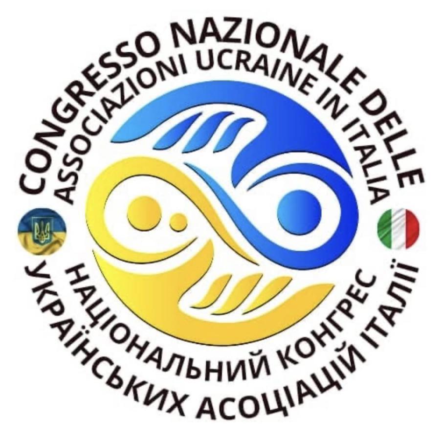 Братерство через кордони:  Сіверськодонецька міська військова адміністрація розширює горизонти міжнародної співпраці, започатковуючи партнерство з Департаментом міжнародної кооперації Конгресу українських асоціацій Італії