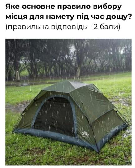 Сіверськодонецькі джури взяли участь ще у двох залікових конкурсах І (міського) етапу Всеукраїнської дитячо-юнацької військово-патріотичної гри «Сокіл» («Джура»)»