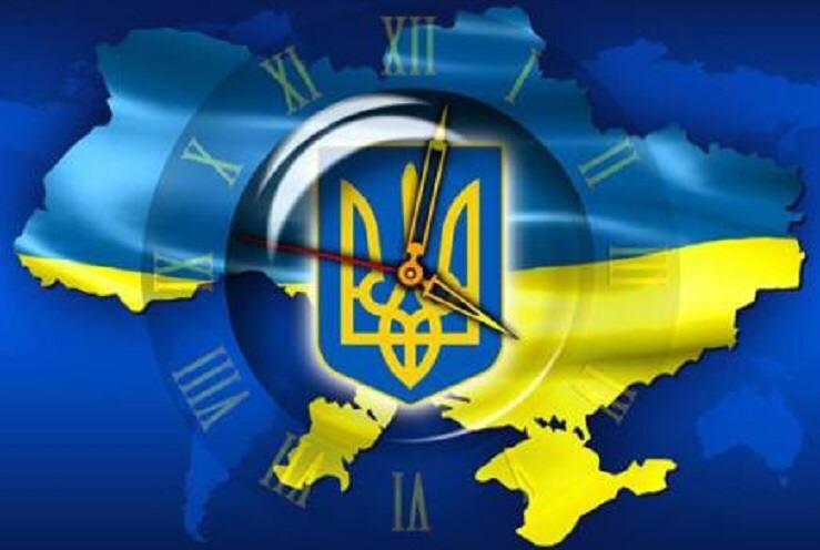 29 березня Україна переходить на літній час