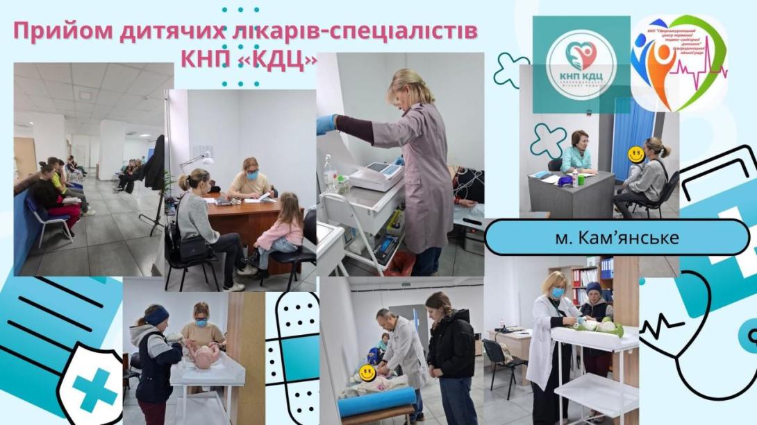 Релоковані сіверськодонецькі медичні установи підвищують доступність спеціалізованої медичної допомоги для дитячого населення, забезпечуючи своєчасне виявлення і профілактику захворювань