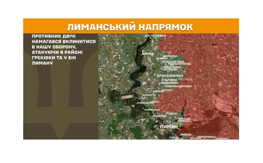 95 % мережі водопостачання в «лнр» – в аварійному стані або близькі до нього; на окупованій Луганщині дітей, яких вилучили з сімей, готують до війни; противник атакував поблизу Греківки