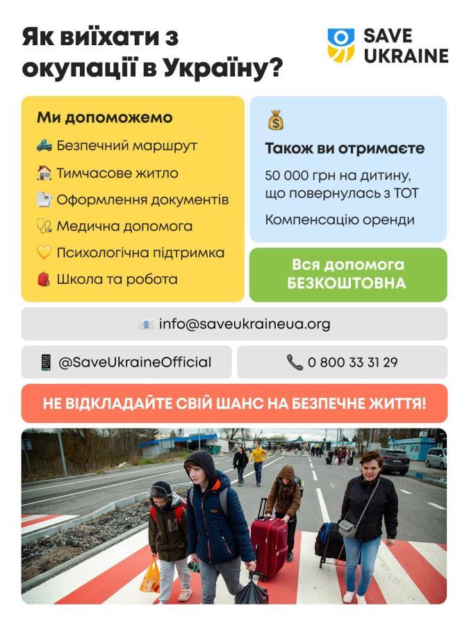 The organization develops an individual itinerary and advises on passing inspections, assists with passport renewal and status registration.