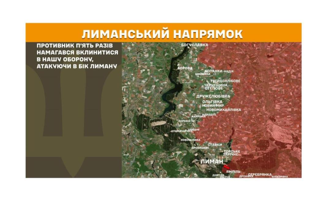 За минулий рік з території окупованої Луганщини депортовано 570 осіб без громадянства рф, в «лнр» термінової заміни потребують близько 900 км водогонів, 11 штурмів здійснили росіяни на Лиманському та Слов’янському напрямках