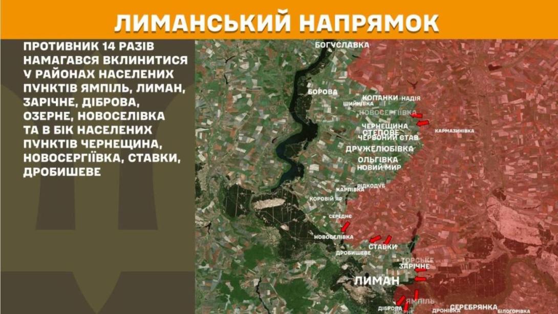 The invaders fired artillery shells six times in the Luhansk region.