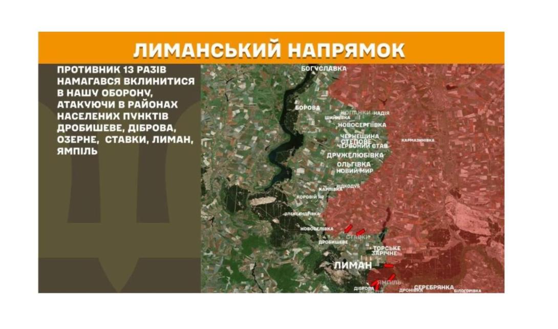Майже 100 тисяч хлопців та дівчат з "лнр" росіяни змусили вступити до "руху перших", із мешканців п'яти тисяч багатоповерхівок на Луганщині росіяни зберуть гроші на ремонт, 10 безпілотниками вдарив ворог на території області