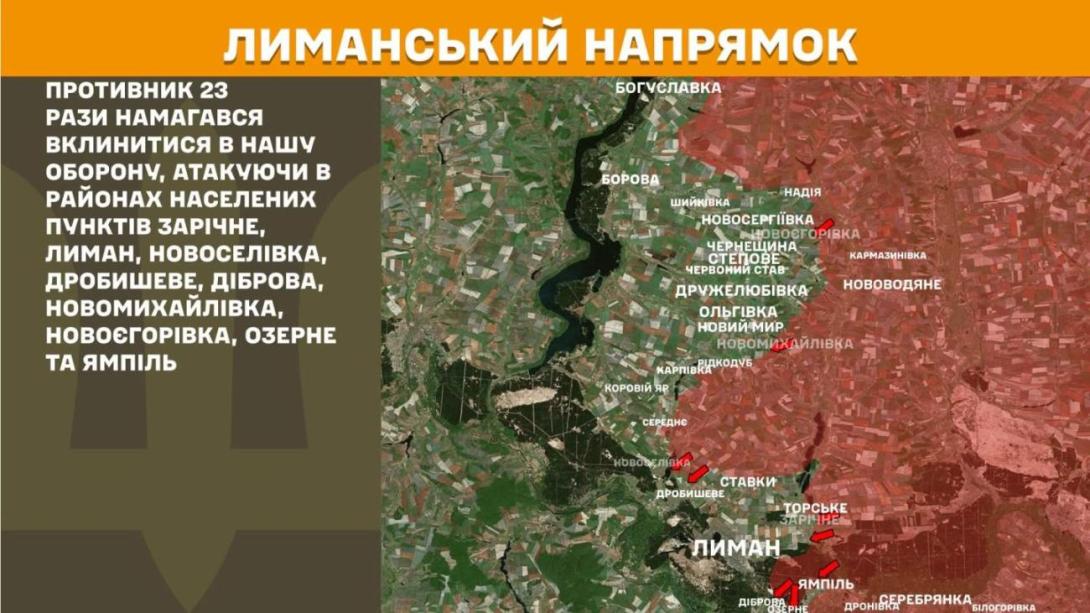 The occupiers justify the increase in fuel prices and its shortage by changing logistics, the invaders are alternately shutting off water in cities - now in Siverskodonetsk, the enemy attacked near Novoyehorivka