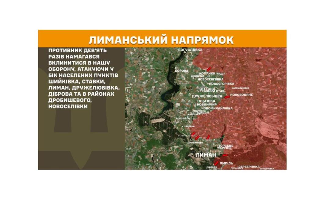 Окупанти збираються конфіскувати майно українців під виглядом кадастрової оцінки, загарбники готують військовий резерв зі студентів «лнр», ворог завдав 33 удари по Луганщині та масовано застосував безпілотники