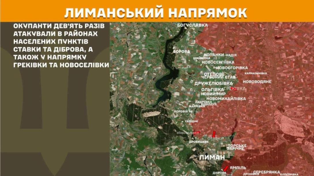 Школярів з "лнр" на рф вчать керувати БпЛА та вогневій підготовці, у Сіверськодонецьку окупанти віджимають нежитлову нерухомість, ворог намагався просунутися біля Греківки