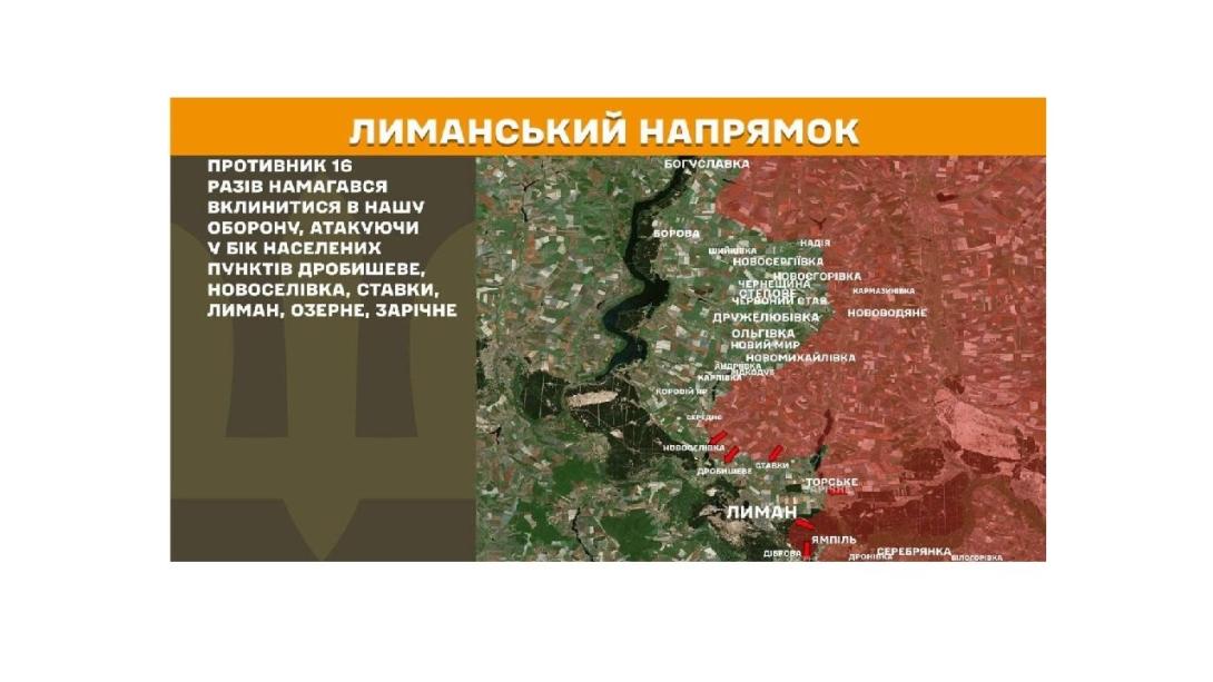 Окупанти провалюють підготовку до опалювального сезону в Сіверськодонецьку, чиновники «лнр» працюватимуть «довічно», росіяни 30 разів атакували українські позиції на Луганщині